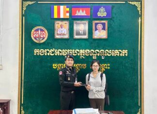 នារីរងគ្រោះជ្រុះបាត់ទូរស័ព្ទដៃ ទំនាក់ទំនងមកលេខទូរស័ព្ទបន្ទាន់ ១២៩១ អាវុធហត្ថរាជធានីភ្នំពេញ ជួយស្វែងរករហូតឃើញវិញ!