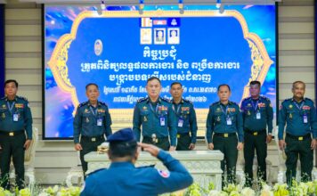 ឧត្តមសេនីយ៍ឯក រ័ត្ន ស្រ៊ាង បើកកិច្ចប្រជុំត្រួតពិនិត្យលទ្ធផលការងារ និងពង្រឹងការងារស្រាវជ្រាវបង្រ្កាបបទល្មើស ព័ត៌មានសន្តិសុខ និងប្រតិបត្តិការ!