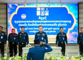 ឧត្តមសេនីយ៍ឯក រ័ត្ន ស្រ៊ាង អញ្ជើញដឹកនាំកិច្ចប្រជុំផ្សព្វផ្សាយរបាយការណ៍បូកសរុបលទ្ធផលការងារកងរាជអាវុធហត្ថ ឆមាសទី១ និងលើកទិសដៅការងារឆមាសទី២ ឆ្នាំ២០២៦!