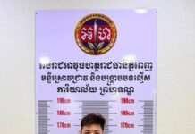 បុគ្គលដែលអះអាងថាជាកូនខ្លារបស់សមត្ថកិច្ច ពេលនេះត្រូវបាន អាវុធហត្ថរាជធានីភ្នំពេញ ឃាត់ខ្លួនបានហើយ!